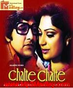 Chalte Chalte 1976 song download